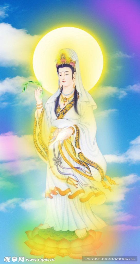 觀世音