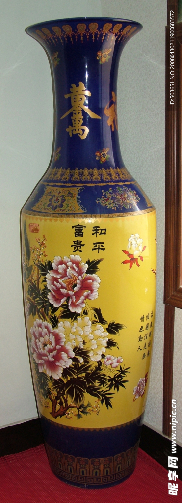 富貴花瓶