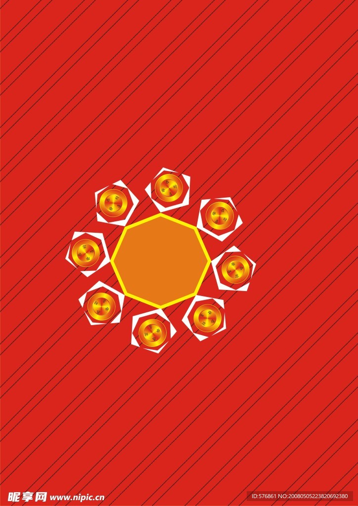 恭喜發財