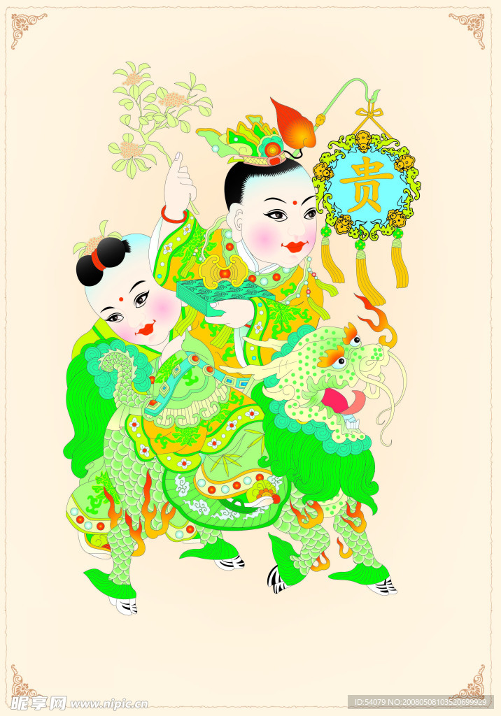 古典兒童素材