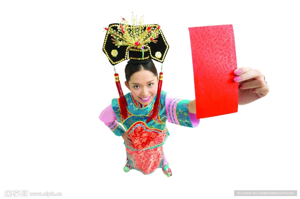 紅包