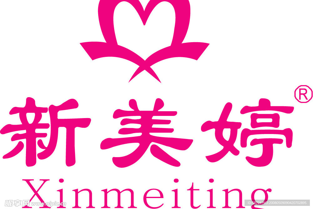 新美婷