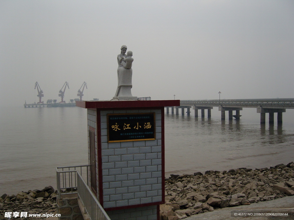 海門港