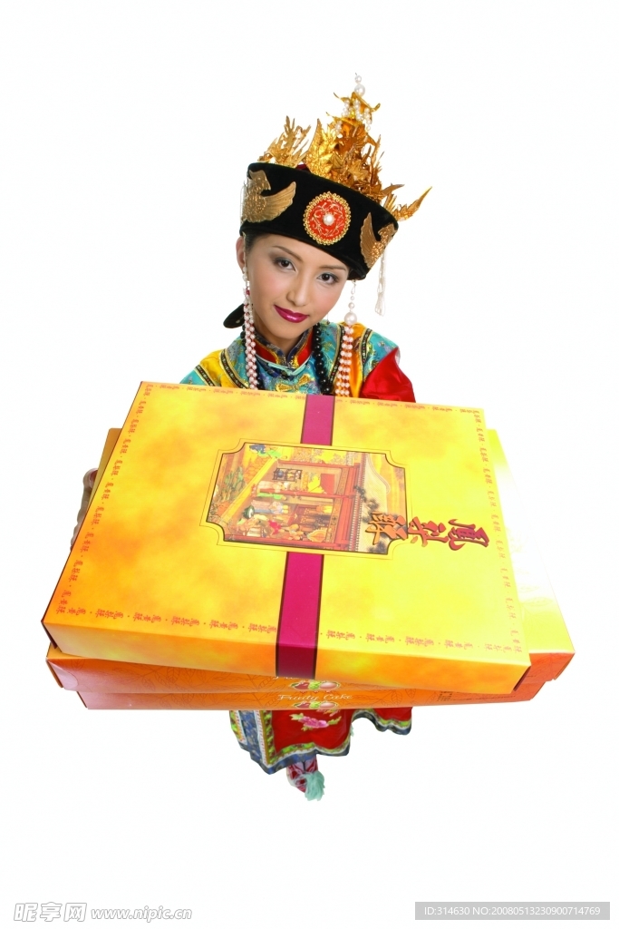 禮品
