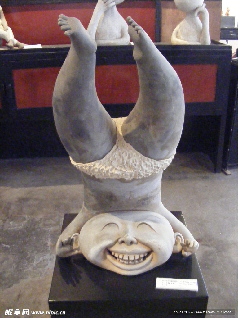 雕塑