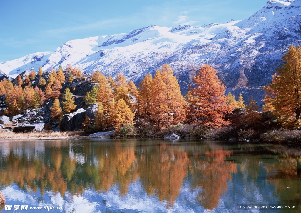 壯麗山河