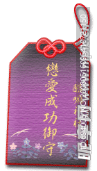 戀愛成功幸運(yùn)卡