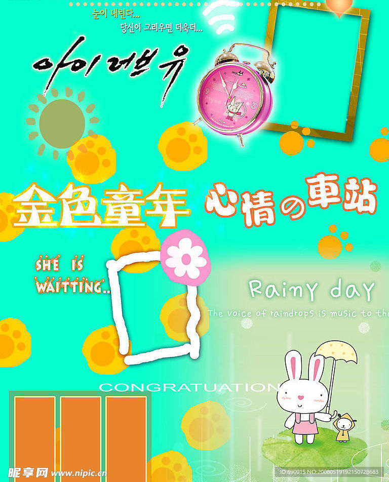藝術字001