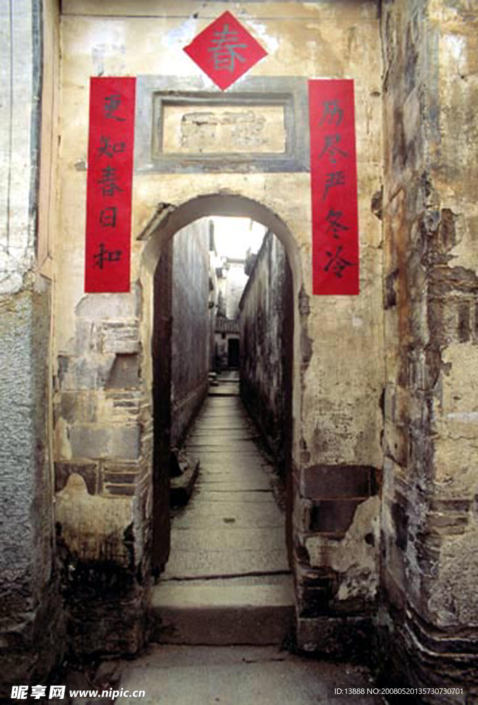 老北京胡同 歷史
