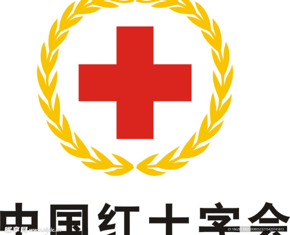 中國紅十字會徽