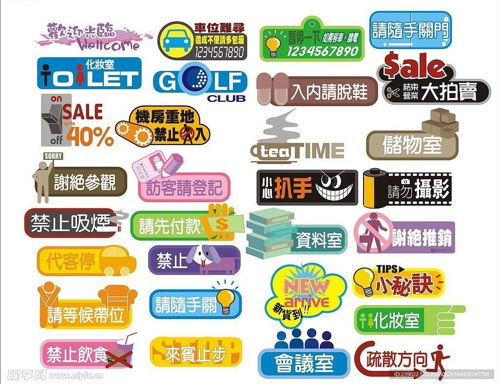 標題圖標
