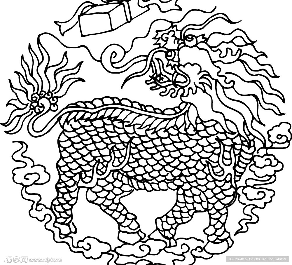 麒麟