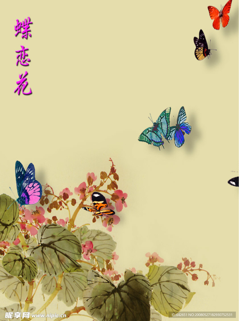 古韻