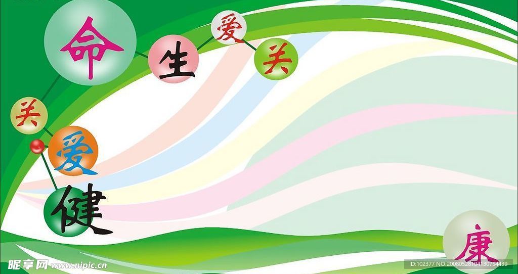 展板膜板