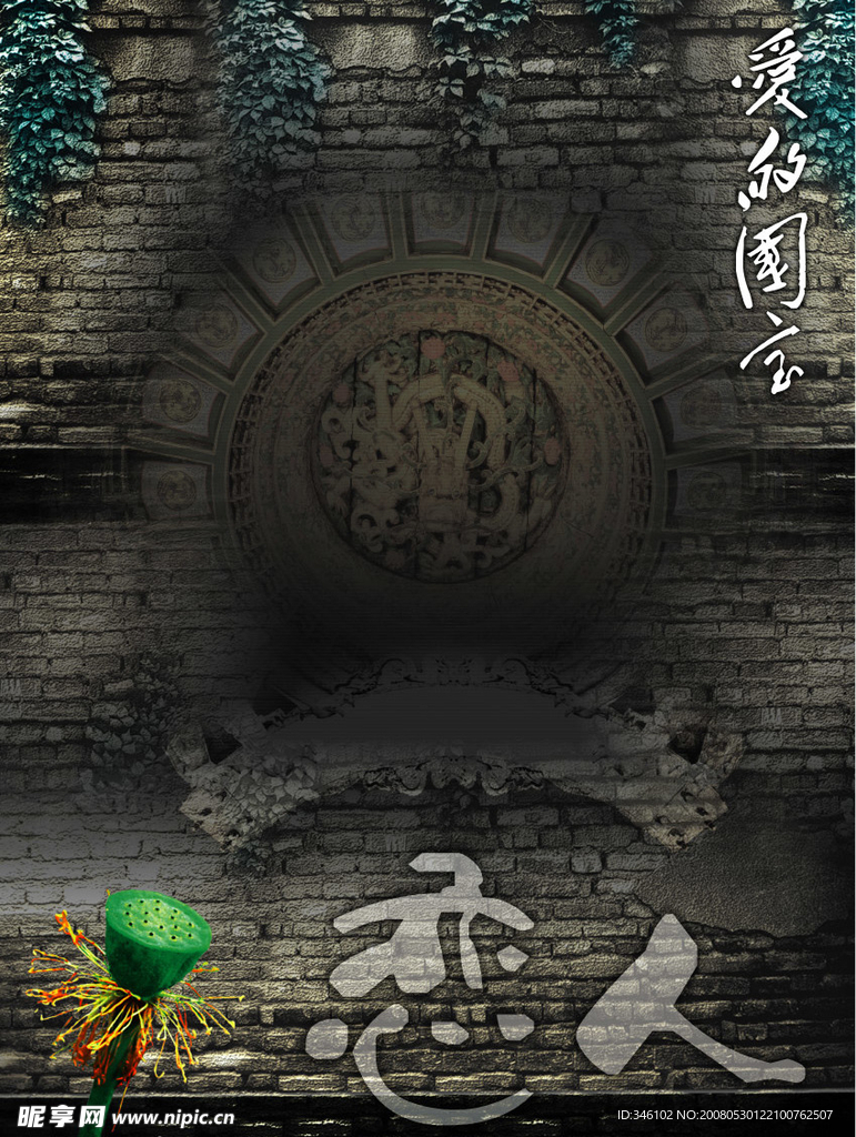婚紗模板