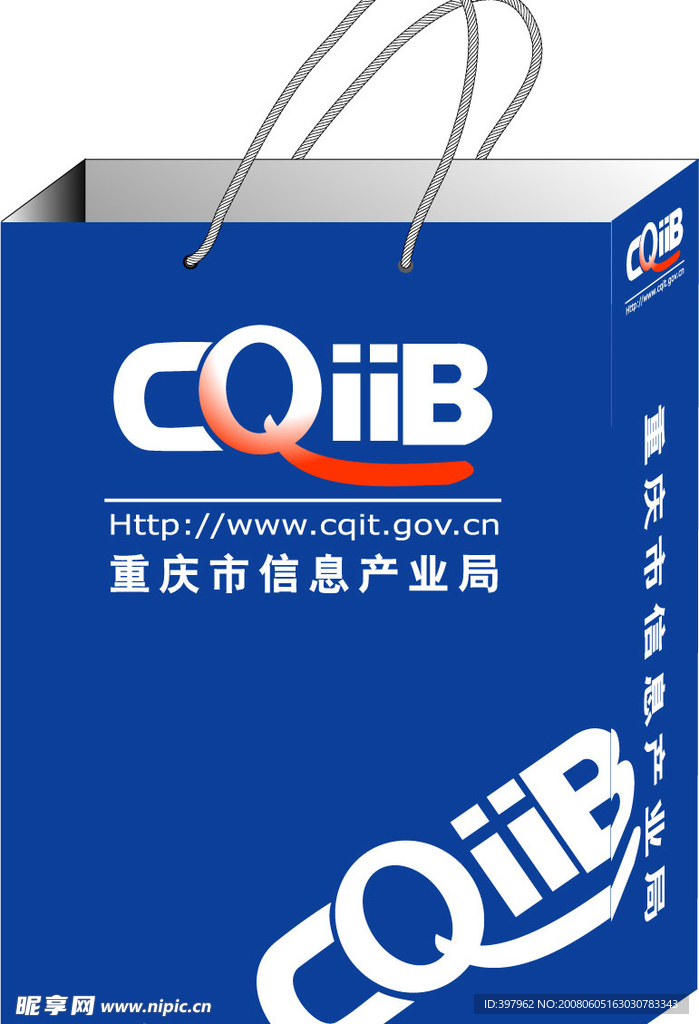 手提袋（可修改）