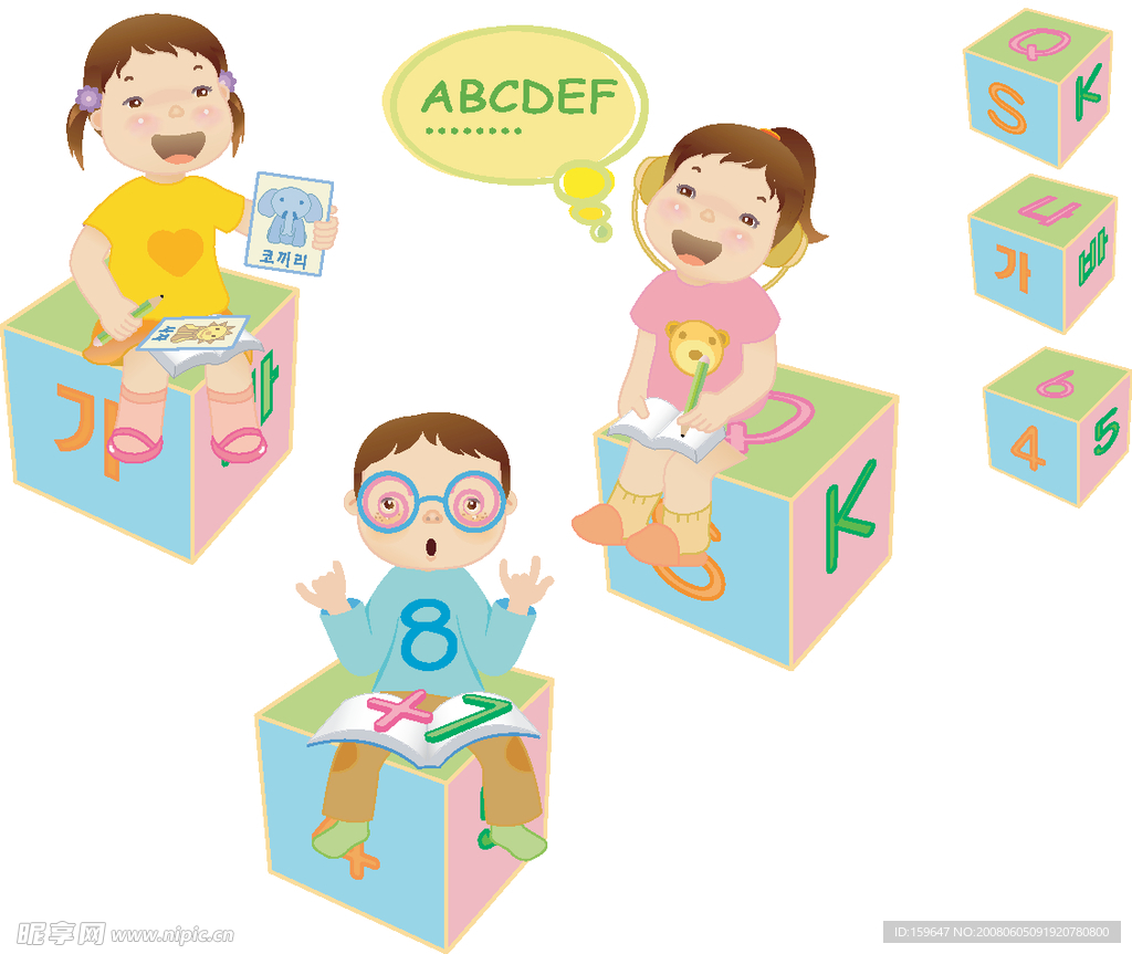 可愛的幼兒