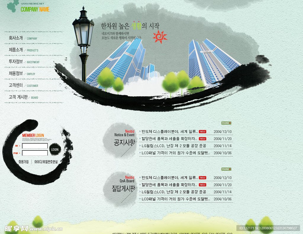 日韓網(wǎng)站模板