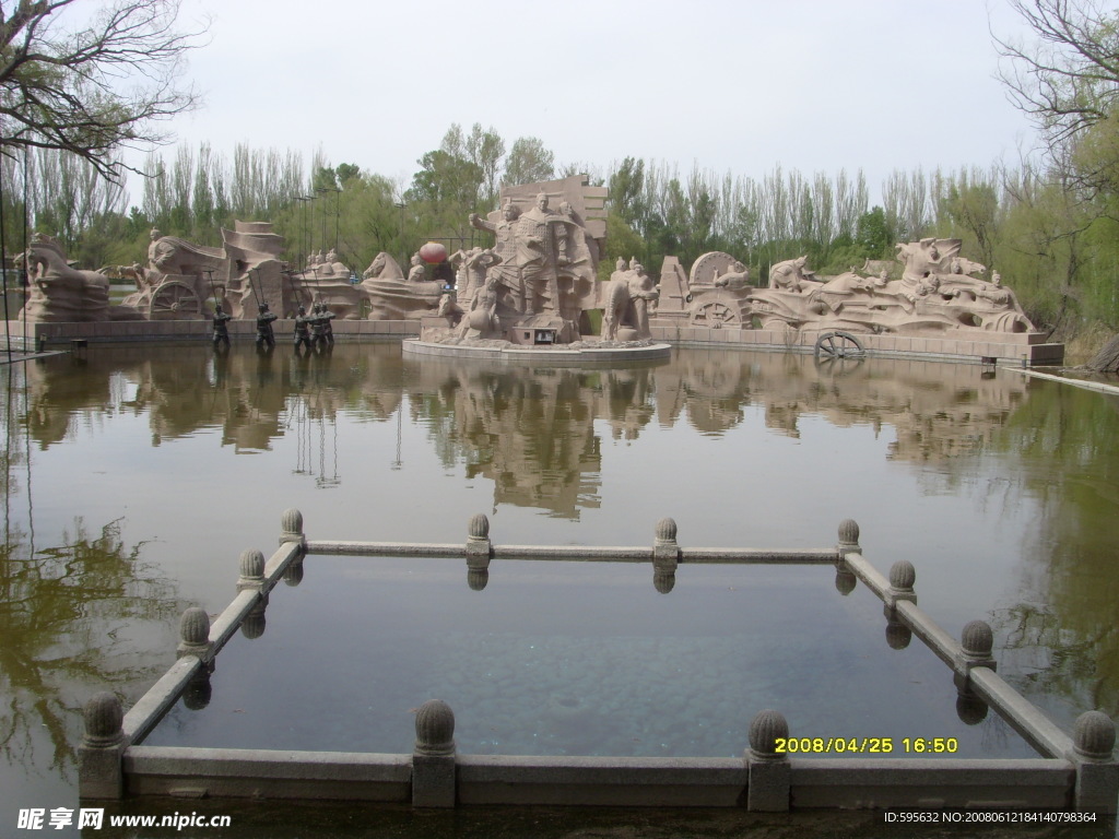 酒泉