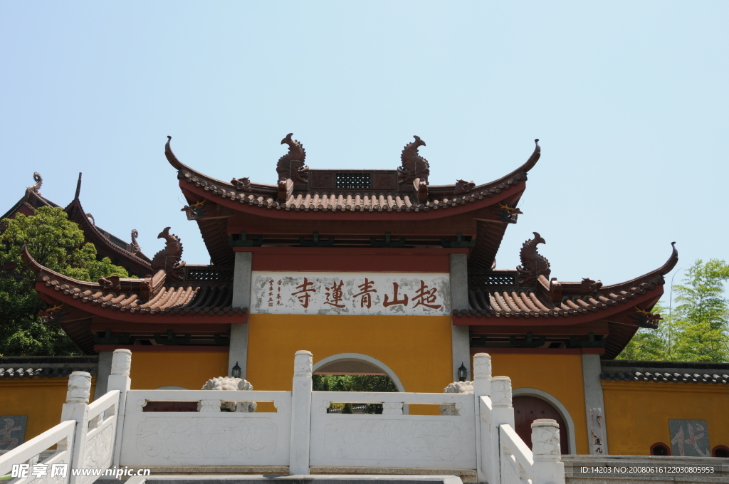 超山寺