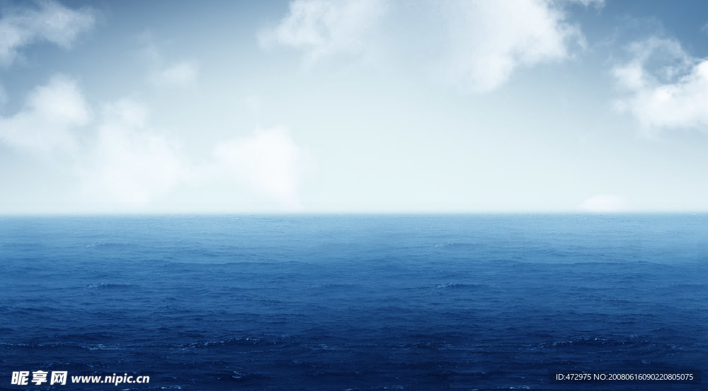 大海