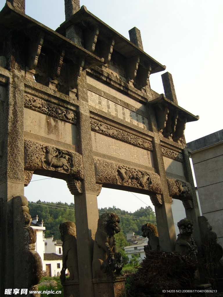 古跡