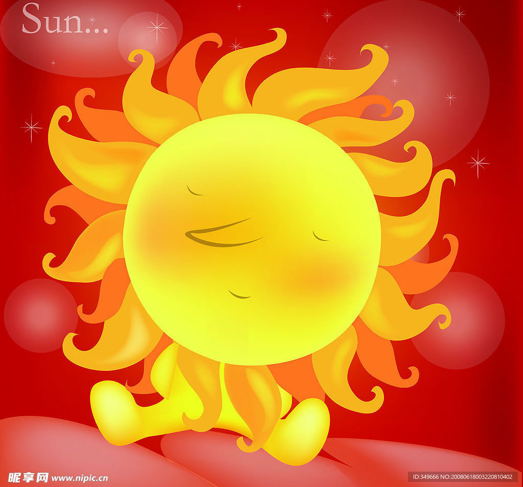太陽(AI)