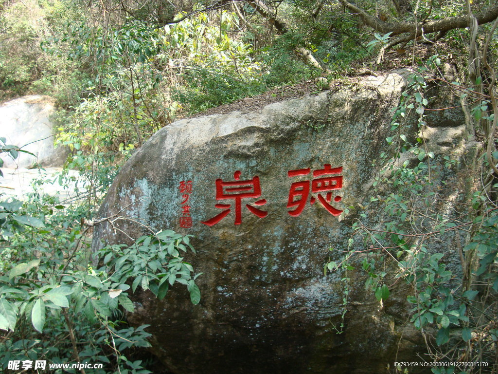 賴少其