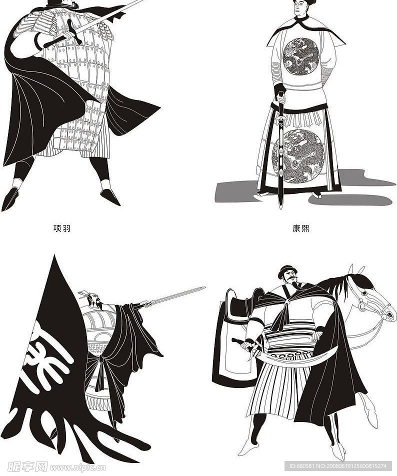 項羽康熙秦始皇成吉思汗線描圖