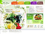 韩国美食类网站模板