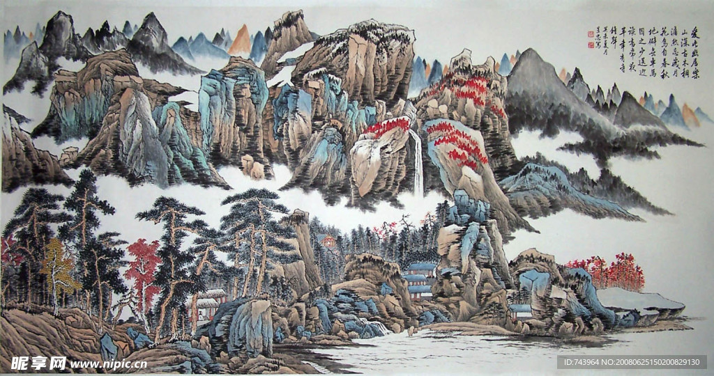 中國畫