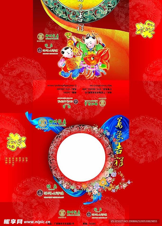 禮品包裝