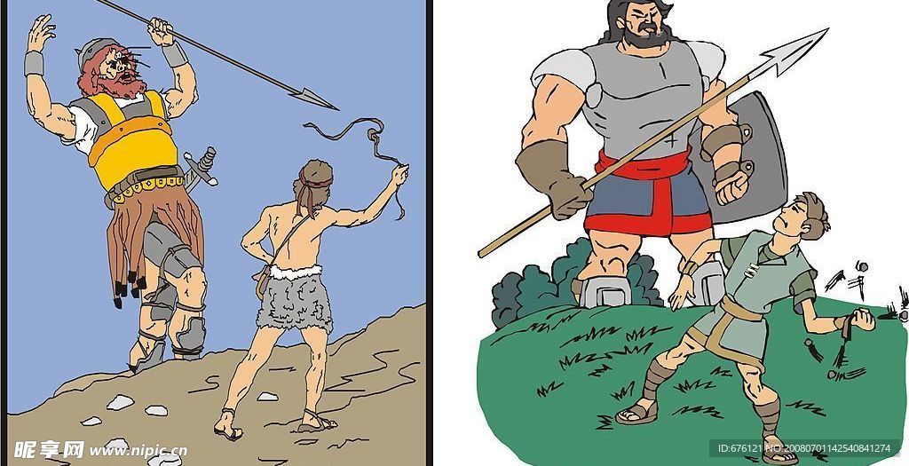 古代人