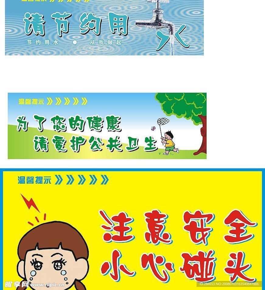 標識