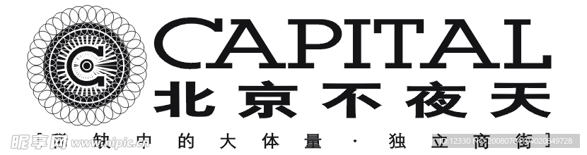 北京不夜天