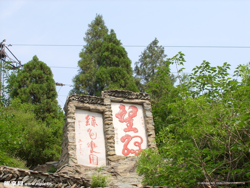 題字