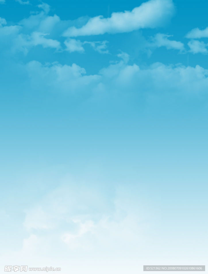 天空
