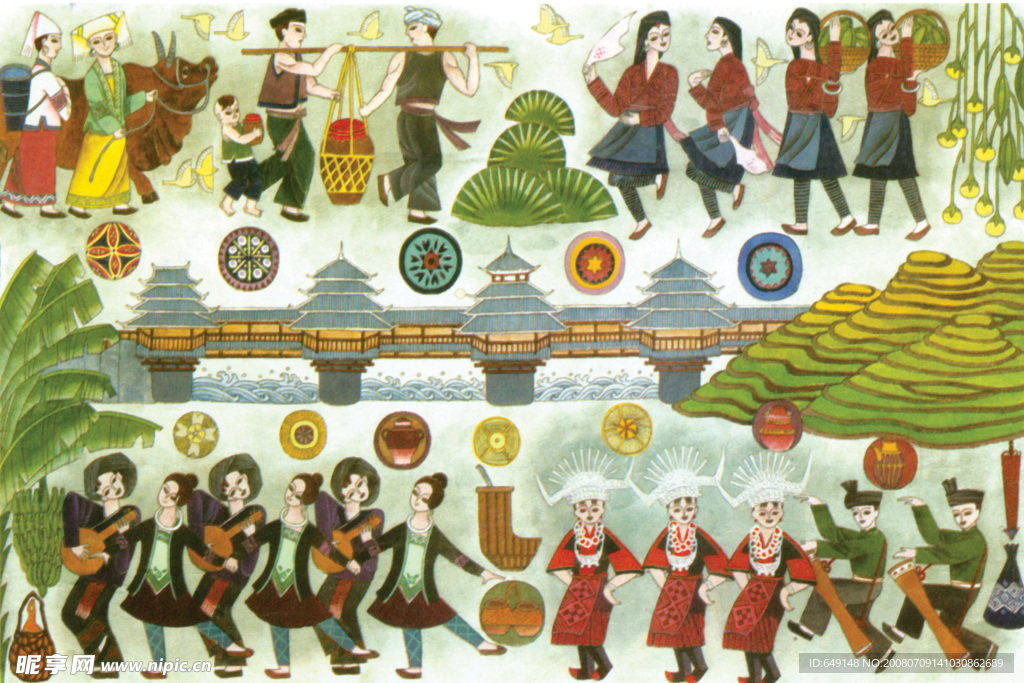 民族人物