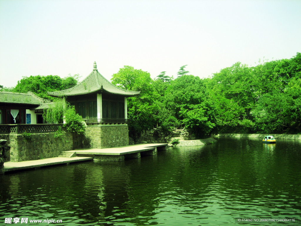興慶公園