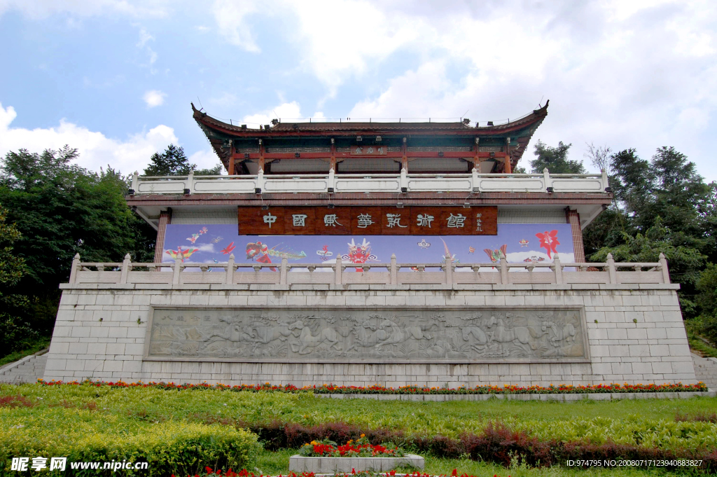 白云公園