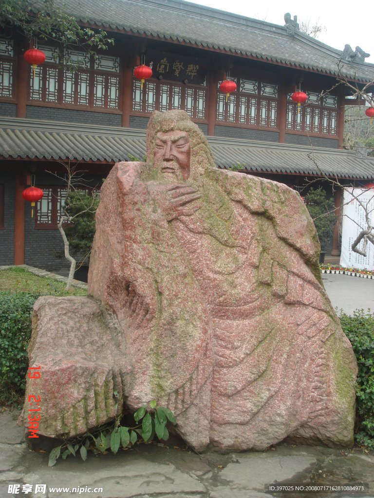 武候祠 關(guān)羽石雕