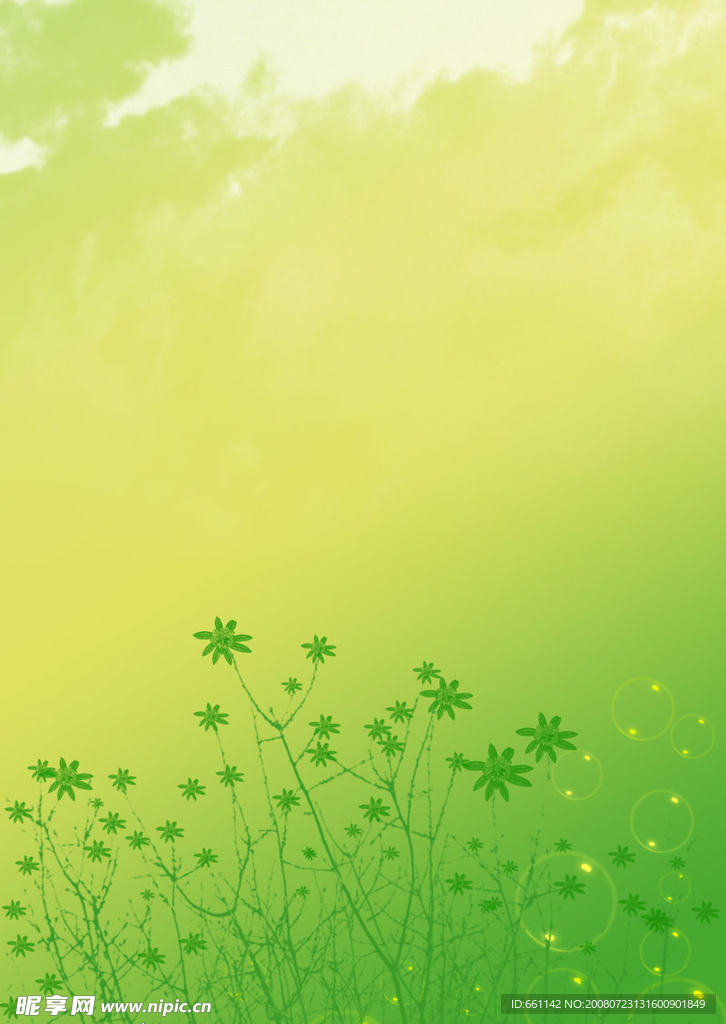 花紋背景