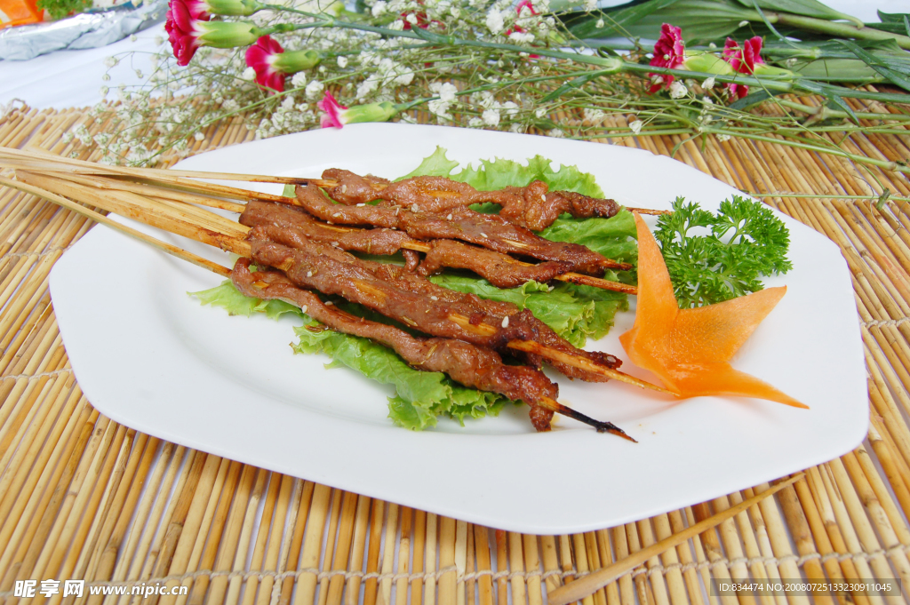 烤牛肉串
