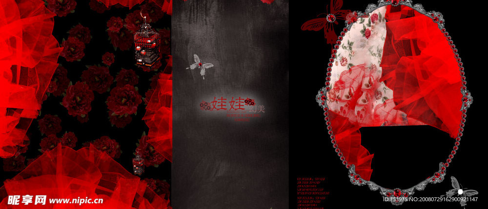 幻美娃娃09