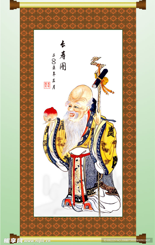 畫裱