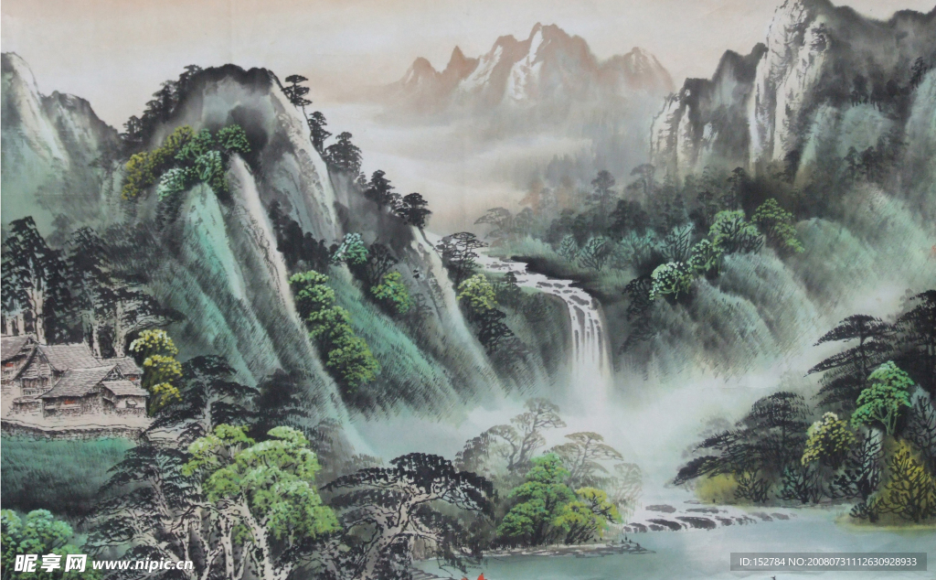 山水國畫