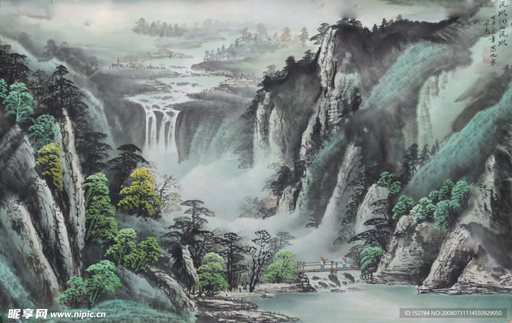 山水國畫