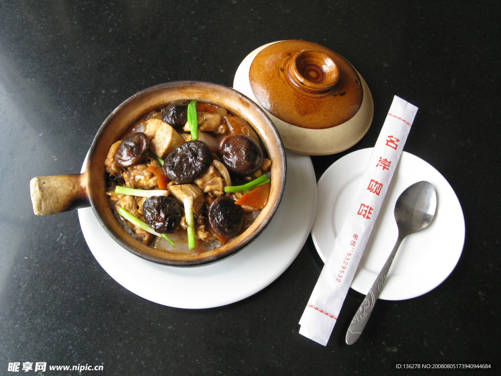 煲仔飯