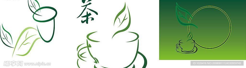 茶葉矢量圖