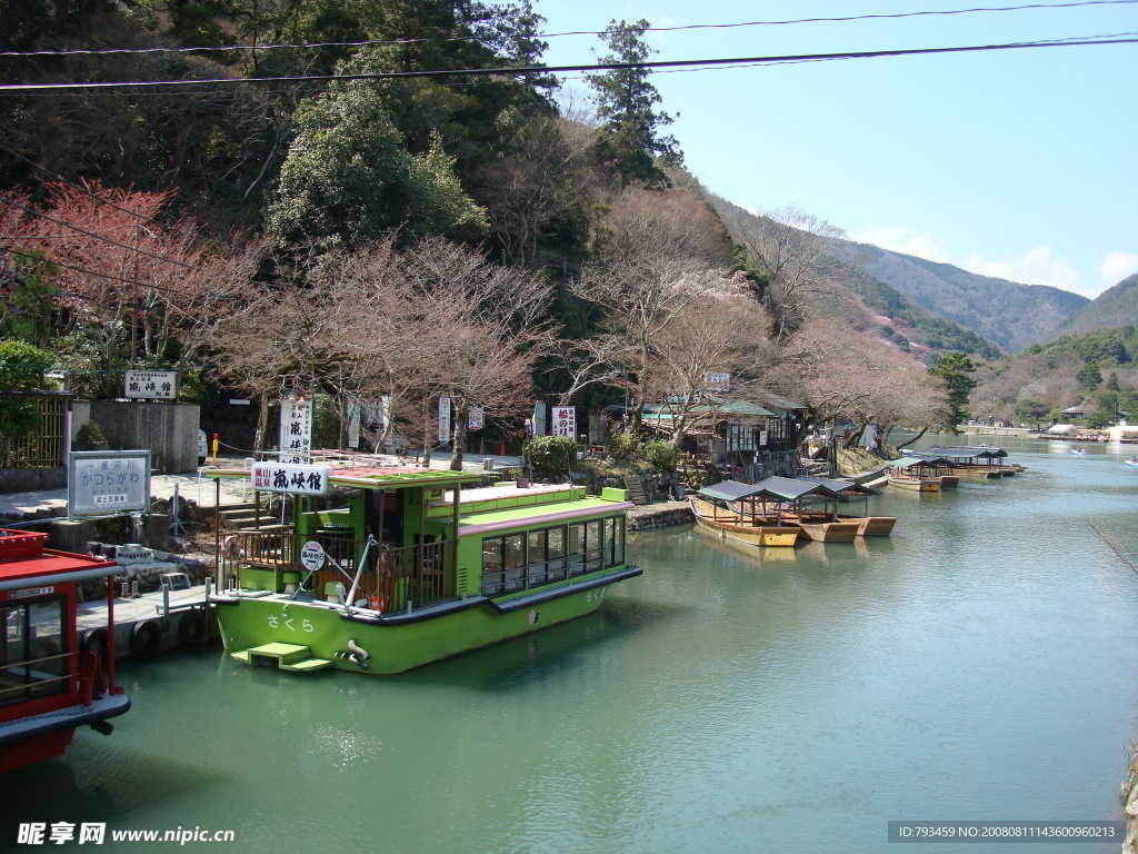 南山河
